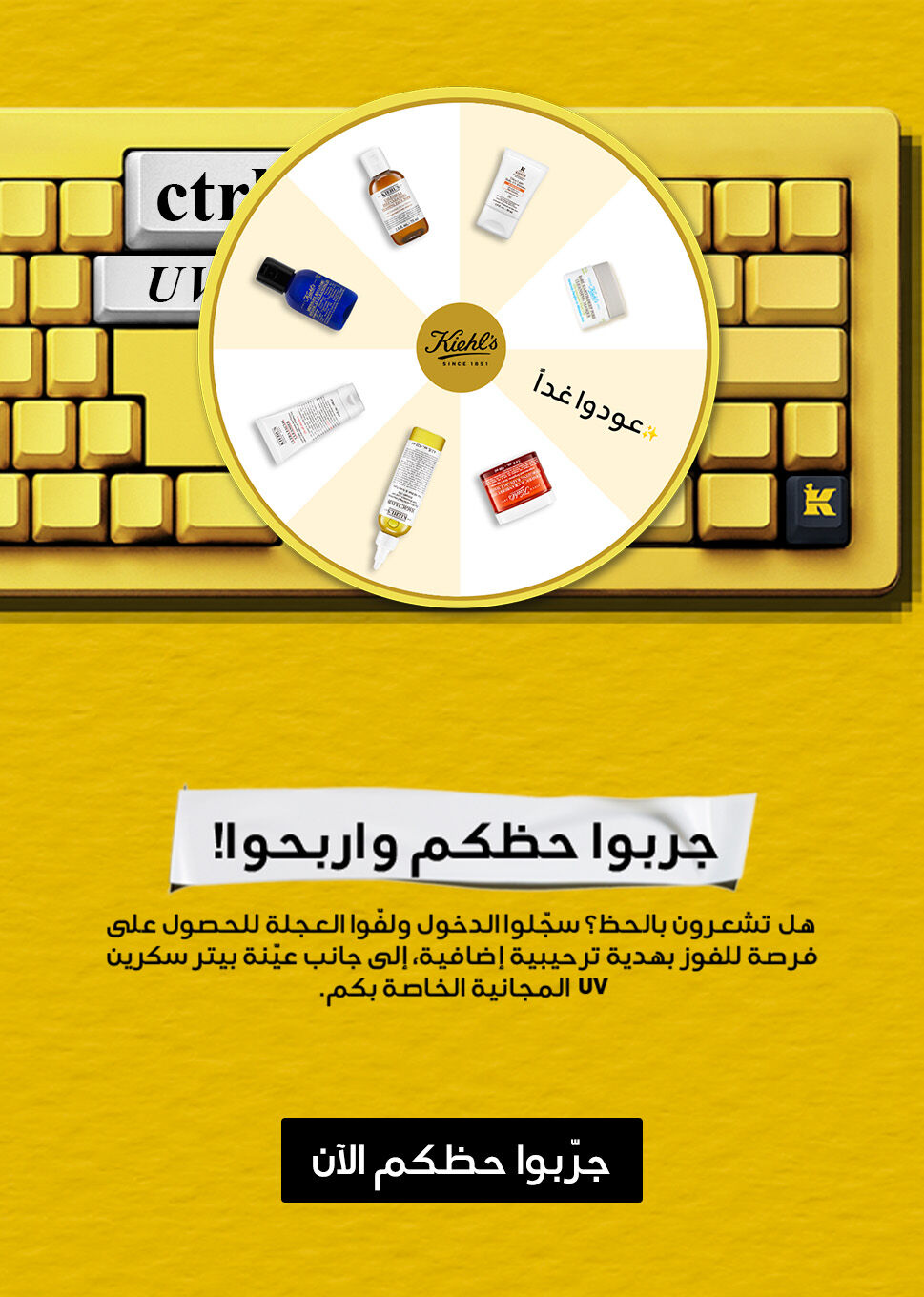 Shop Our Advent Calendar Before Anyone Else