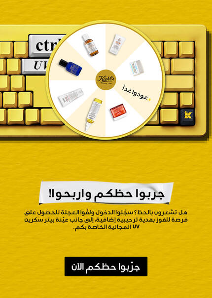 Shop Our Advent Calendar Before Anyone Else