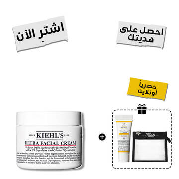 ترطيب وحماية