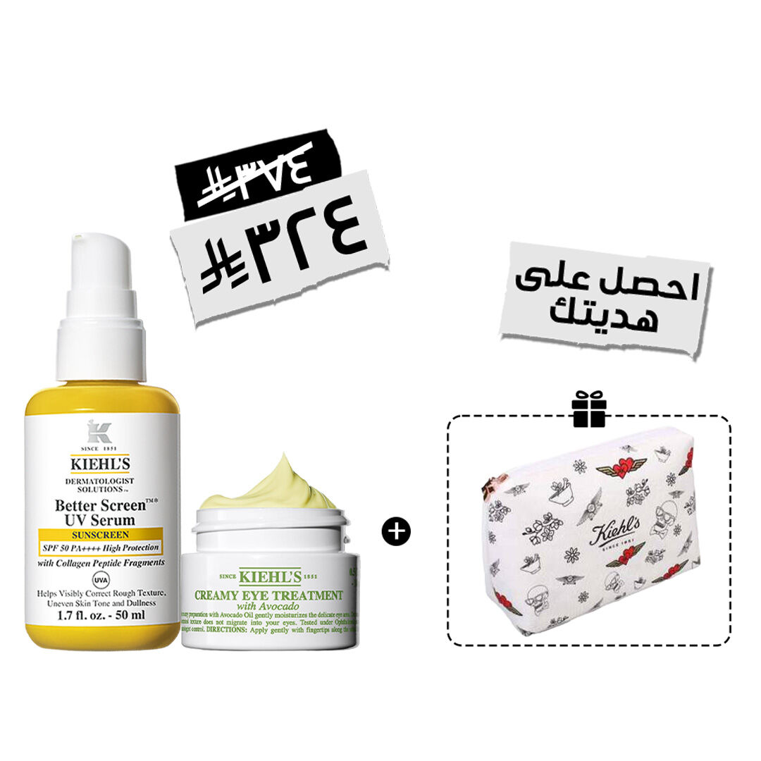 مجموعة الثنائي اليومي