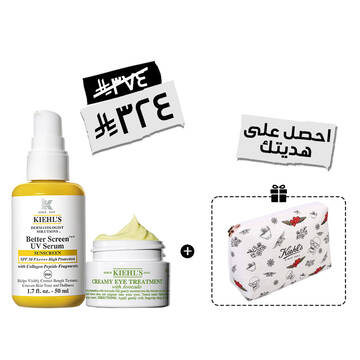 مجموعة الثنائي اليومي