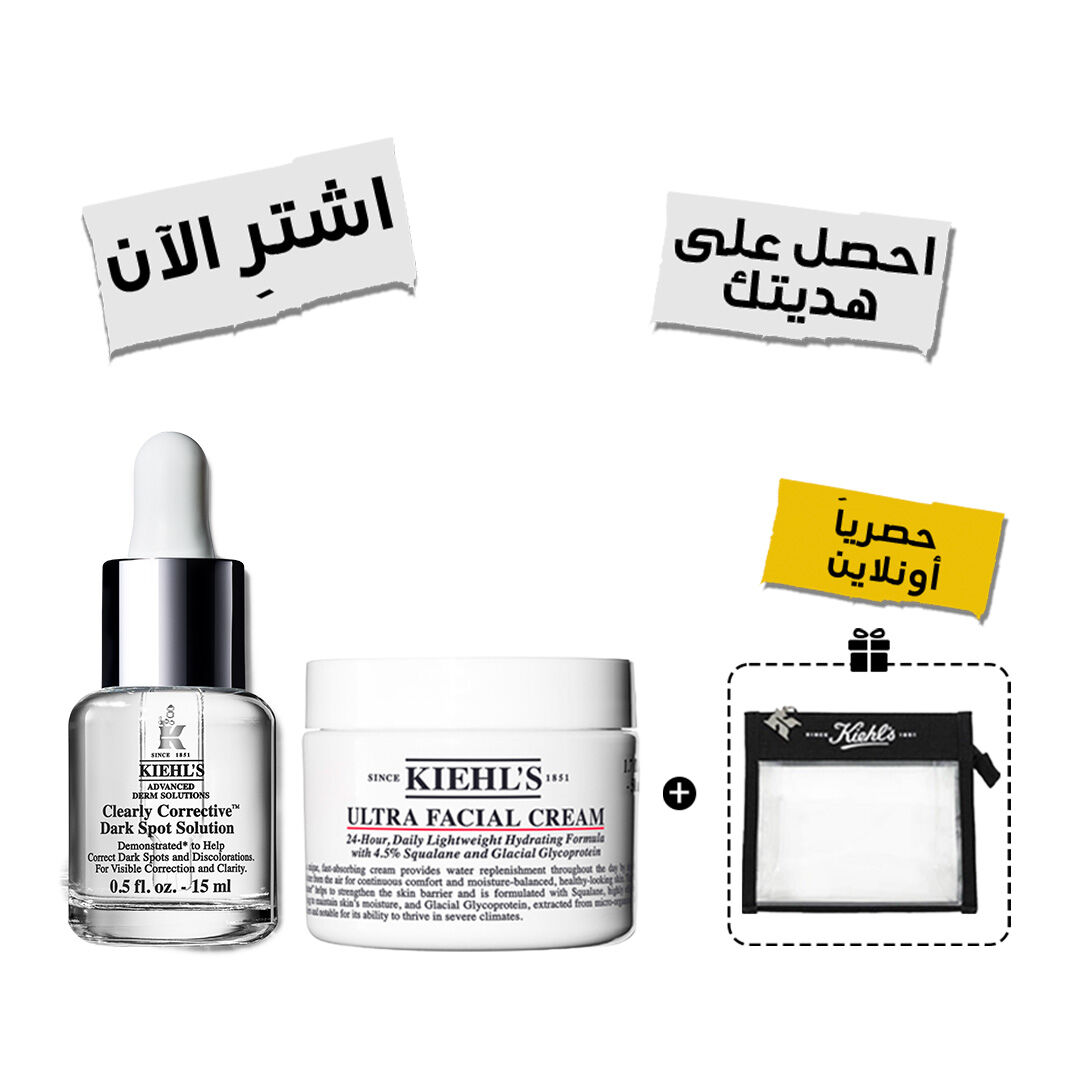 مجموعة الإشراقة للمبتدئين