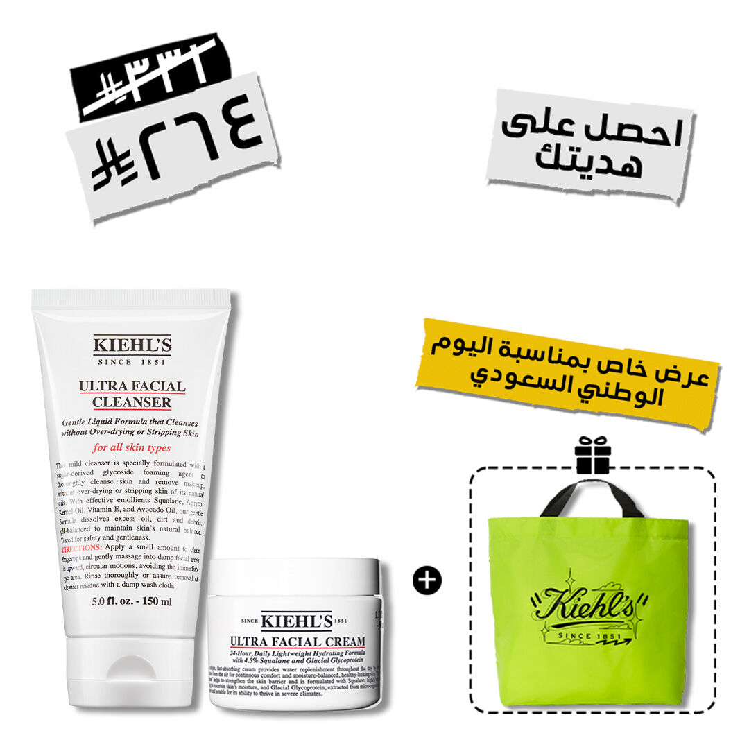 أساسيات الترطيب الفائق