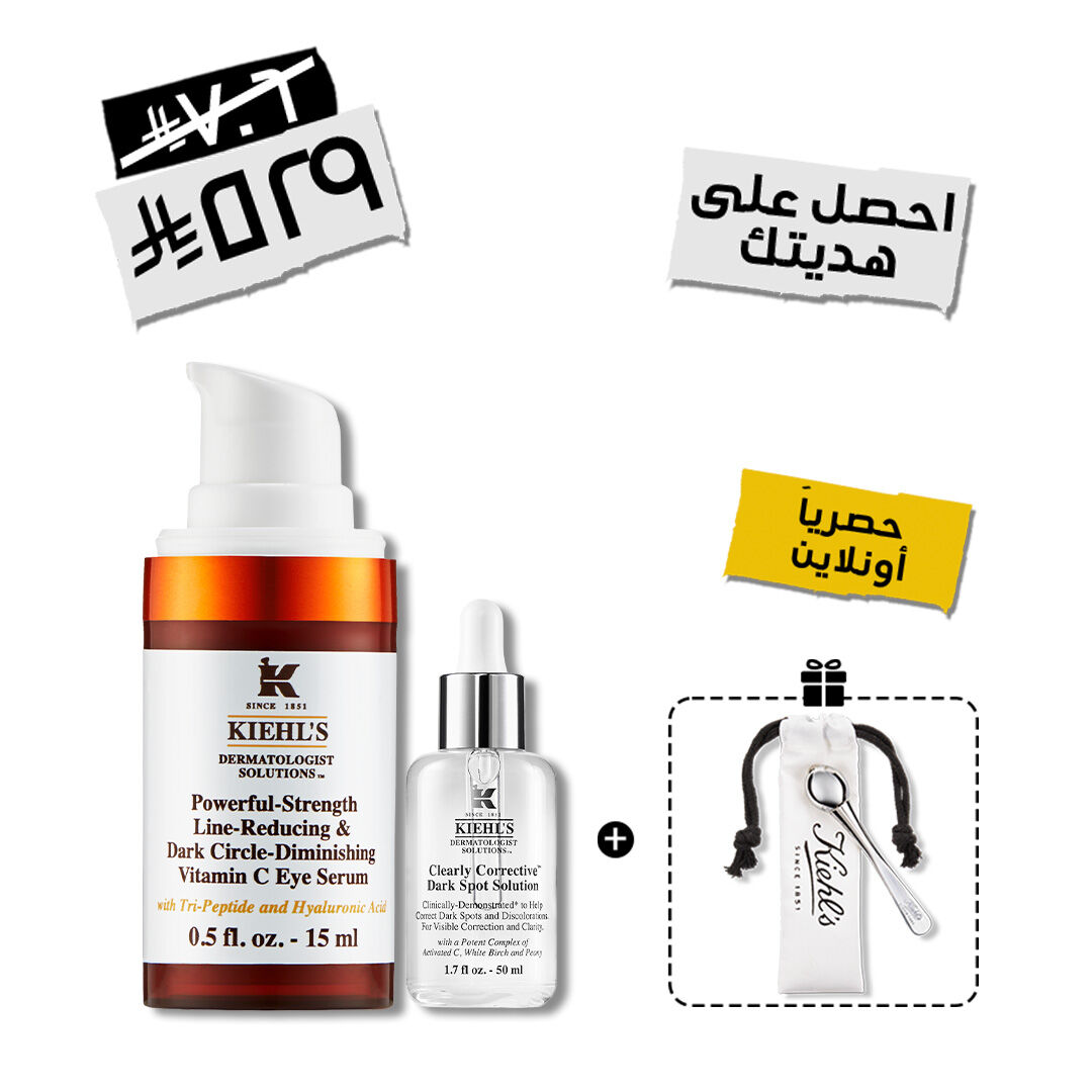 أساسيات الإشراق والتفتيح