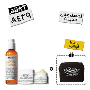 ثلاثية الإشراق والترطيب