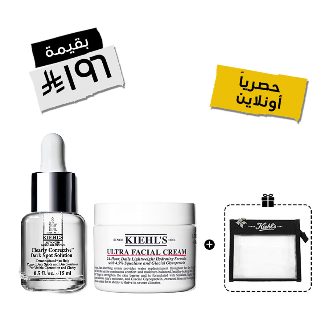 مجموعة الإشراقة للمبتدئين