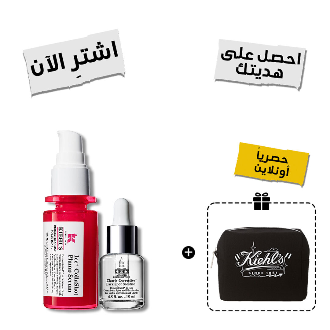 مجموعة الامتلاء والإشراق