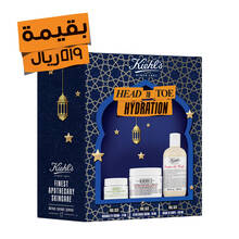 مجموعة منتجات الترطيب المتكاملة لشهر رمضان