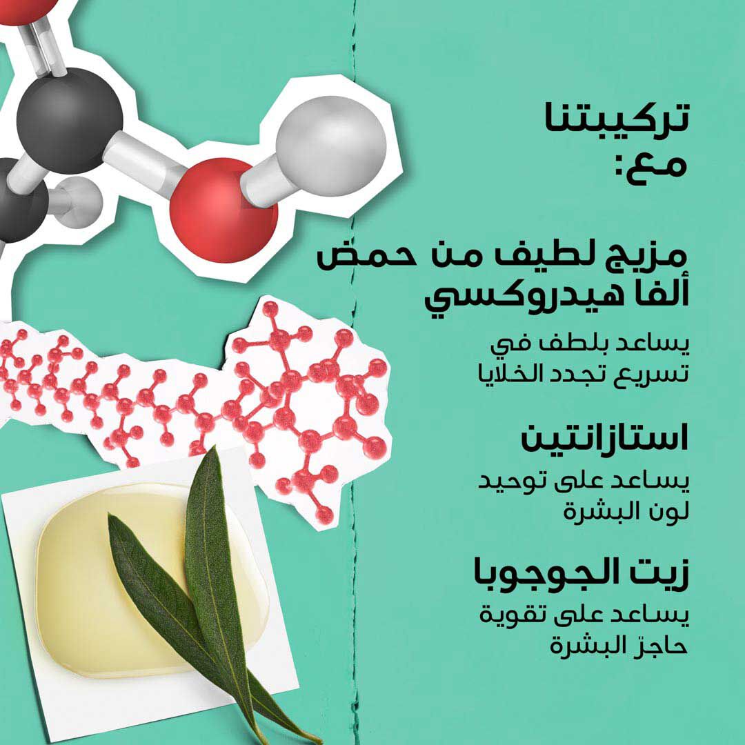 قطرات علاج الشعر النامي تحت الجلد وتوحيد لون البشرة للمناطق الحساسة