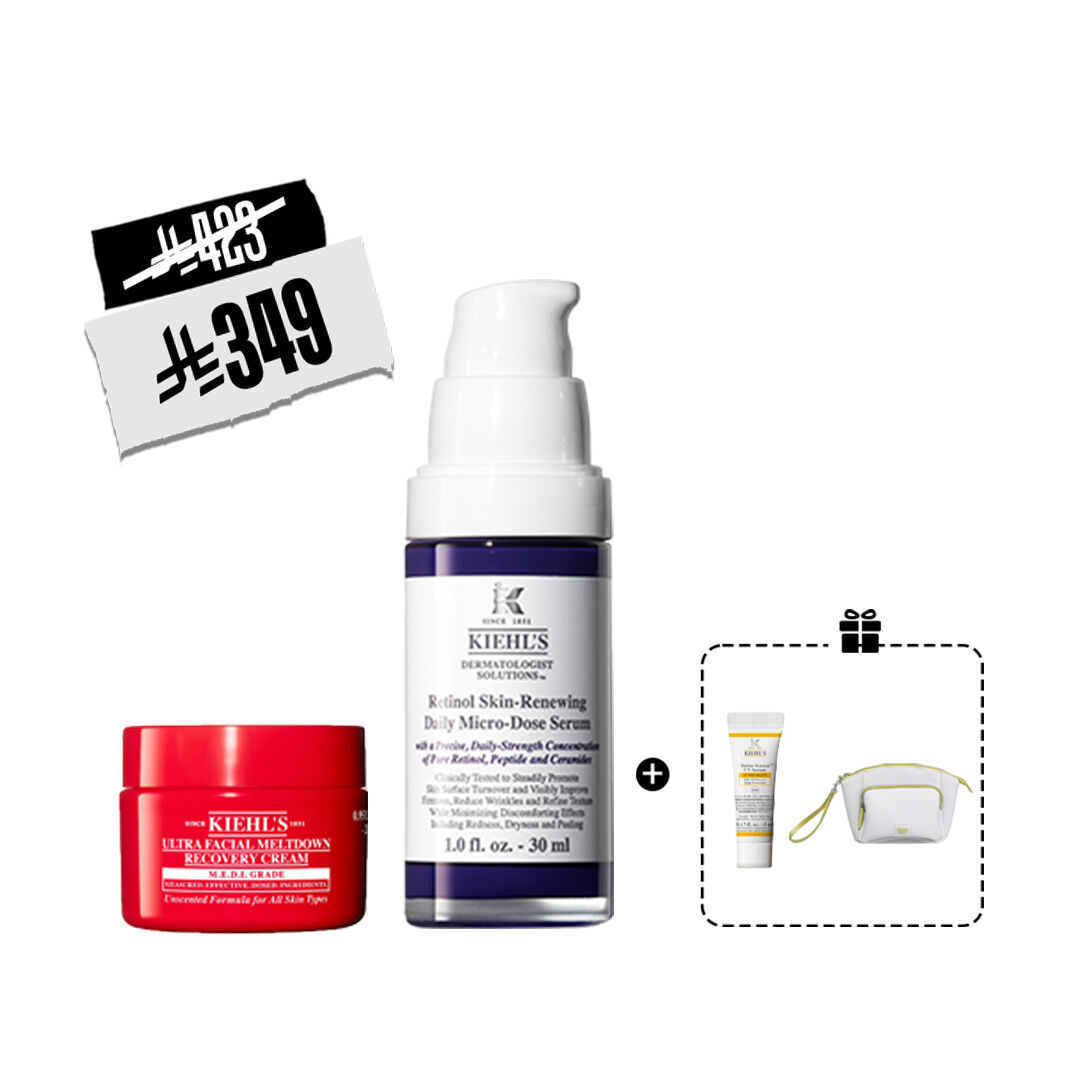 Radiance Recovery Set