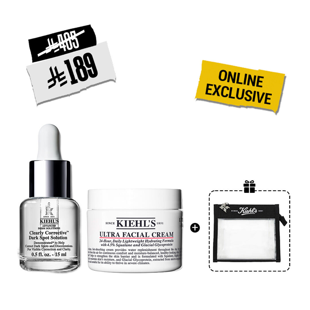 Radiance Starter Kit