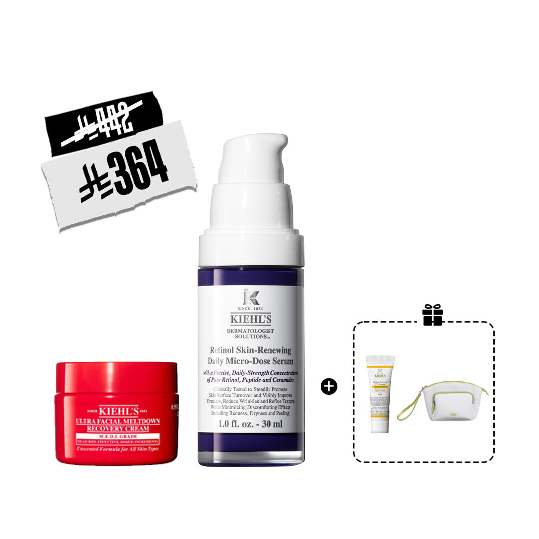 Radiance Recovery Set